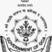 लोक निर्माण विभाग (PWD) का बड़ा बयान ₹1000 करोड़ के घोटाले के आरोप पूरी तरह निराधार और भ्रामक