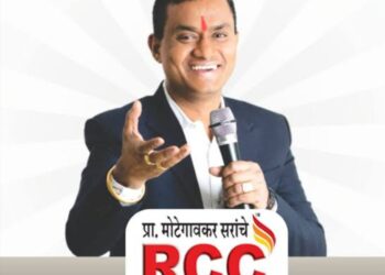 लातूर आरसीसी मोटेगावकर सरांवर पेपरच्या वेळी पैसे घेऊन उत्तरे सांगत असल्याचा नागरिकांचा खळबळजनक आरोप