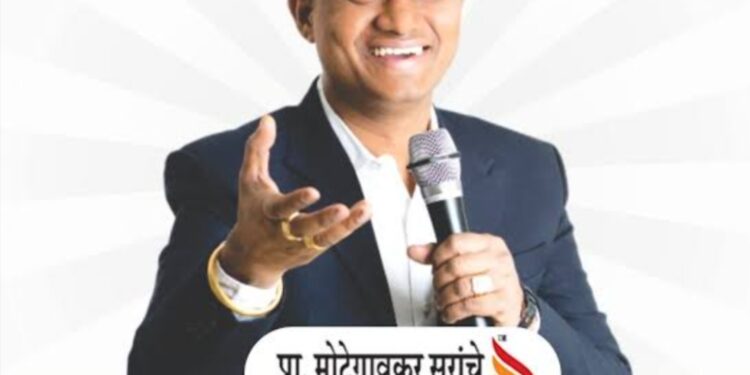 लातूर आरसीसी मोटेगावकर सरांवर पेपरच्या वेळी पैसे घेऊन उत्तरे सांगत असल्याचा नागरिकांचा खळबळजनक आरोप