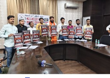 NEET पेपरफुटी प्रकरणाविरोधात २० मे रोजी नांदेडमध्ये धरणे आंदोलन विद्यार्थी कृती समिती ची घोषणा