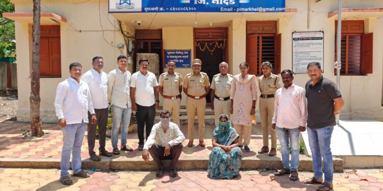 २ महिन्यांपासून बेपत्ता असलेल्या व्यक्तीच्या अंध खुनाचा छडा पत्नीसह प्रियकराला अटक