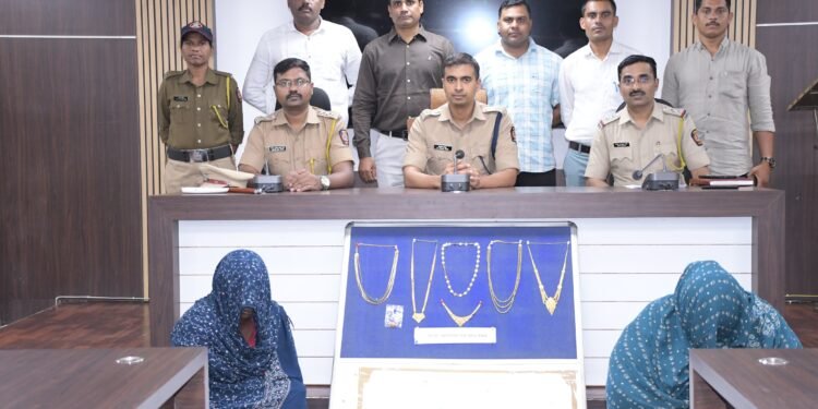 चोरीच्या गुन्ह्यातील महिला आरोपींकडून २४ लाख रुपयांचे सोन्याचे दागिने हस्तगत