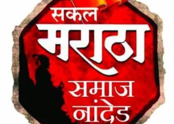 स्वराज्याचे सरसेनापती नेताजी पालकर यांच्या स्मारकासाठी नांदेडमध्ये रणकंदन छावा संघटनेचे किशोरभाऊ चव्हाण यांचे बेमुदत उपोषण सुरू मराठा समाजाचा एल्गार