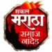 स्वराज्याचे सरसेनापती नेताजी पालकर यांच्या स्मारकासाठी नांदेडमध्ये रणकंदन छावा संघटनेचे किशोरभाऊ चव्हाण यांचे बेमुदत उपोषण सुरू मराठा समाजाचा एल्गार