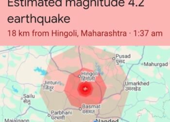 हिंगोली परिसरामध्ये ४.२ रिश्टर स्केलचा भूकंप नांदेड परभणीसह अनेक जिल्ह्यांत जाणवले धक्के