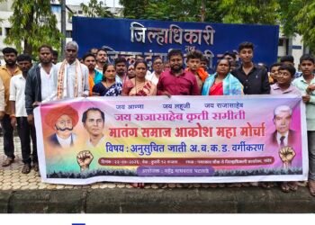 मातंग समाजाला न्याय मिळवून देण्यासाठी SC प्रवर्गाचे उपवर्गीकरण करा जय राजासाहेब कृती समिती’ची मुख्यमंत्र्यां कडे मागणी