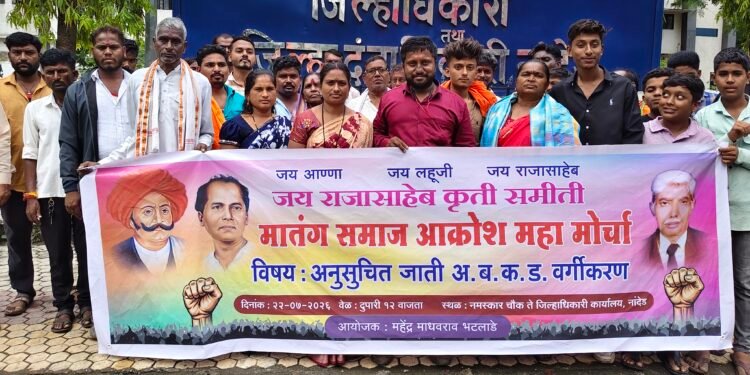 मातंग समाजाला न्याय मिळवून देण्यासाठी SC प्रवर्गाचे उपवर्गीकरण करा जय राजासाहेब कृती समिती’ची मुख्यमंत्र्यां कडे मागणी