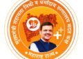 नांदेड जिल्ह्यात मुख्यमंत्री जनआरोग्य शिबिरांचा यशस्वी समारोप