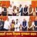डॉ. जे. पी. नाईक आदर्श राज्य शिक्षक पुरस्काराने स्वारातीम विद्यापीठातील दोन प्राध्यापकांचा गौरव