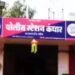 कंधार पोलिसांचा अवैध देशी दारू वाहतुकीवर दणका