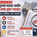 महाराष्ट्राच्या मतदार यादीत 17.66 लाख दुबार मतदार; पुणे-ठाण्यात सर्वाधिक नावे वगळली, धक्कादायक आकडे समोर