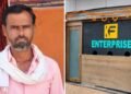 वजिराबाद मधील शेतकऱ्याच्या अपहरण व खून प्रकरणी फायनान्स कंपनीशी संबंधित व्यक्तींवर गुन्हा दाखल